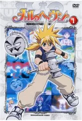 2025年最新】メルヘヴン DVDの人気アイテム - メルカリ