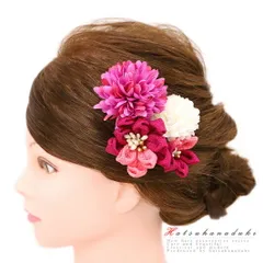 髪飾り 成人式 つまみ細工 赤 振袖 袴 花 浴衣 夏祭り 花火大会 4点セット ピンク 赤紫 白 ヘアアクセ かんざし 卒業式 結婚式 No.9-4253