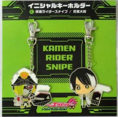 仮面ライダースナイプ／花家大我 グッズセットの通販 by