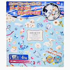 ブーケガルニ Bouquet Garni ディープパフューム 衣類用 粉末 洗剤 4kg