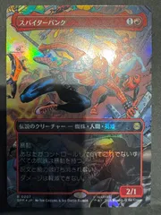 2025年最新】MTG FOILの人気アイテム - メルカリ