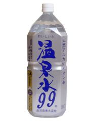 温泉水99　２Lx12本