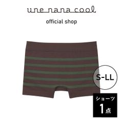【ウンナナクール公式】＼S-LLまでワンサイズ設計／  びよ～んと伸びるショーツ  B4N  ボーイレングスショーツ  ブラウン  S-LLサイズ  1点