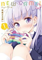 NEW GAME! (1) (만화 타임 KR 만화)