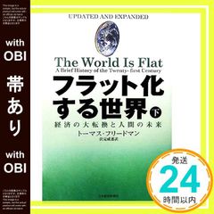 Item thumbnail for item 3b5c9e9f-87be-479b-a91c-49ec215a9820