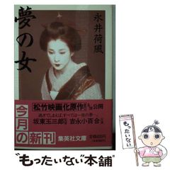女優 若尾文子 サイン入り Yahoo!オークション - 直筆サイン入り 女優