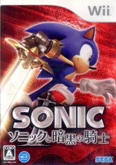 Wii ソニックと暗黒の騎士
