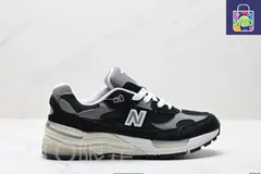 Jound × New Balance 992 Retro Style Shoesジャウンド × ニューバランス 992 レトロスタイルの靴-WTO輸入1