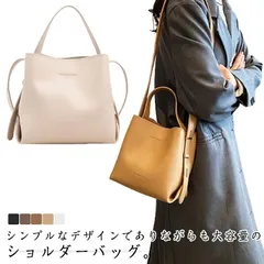 ショルダーバッグ レディース バッグ カバン ハンドバッグ 3way 斜め掛け 肩掛け ショルダーバッグ 手提げ トートバッグ フェイクレザー 大容量 きれいめ オフィス 通勤 お洒落 送料無料 #bon2275