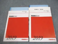 2025年最新】寺尾政晃の人気アイテム - メルカリ