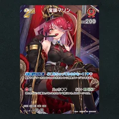 ホロライブ ホロカ キュリアスユニバース 2nd 宝鐘マリン SR