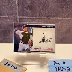 BBM 埼玉西武ライオンズ 75周年記念BOX 石井丈裕 直筆サインカード