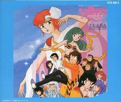 CD うる星やつら GOLD DISC 管理No.B10 - メルカリ
