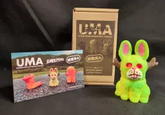 【新品・未開封】デハラユキノリ UMA モスマン ナチュラル 2025年最新】デハラユキノリ umaの人気アイテム - メルカリ