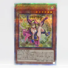 遊戯王 魔術師の弟子-ブラック・マジシャン・ガール ALIN-JP004 QCSE クォーターセンチュリーシークレットレア　※中古のサムネイル