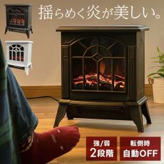 セラミックヒーター ヒーター ファンヒーター 電気ストーブ 暖炉型ファンヒーター 安全認証S-JET取得 暖炉型ヒーター 暖炉 おしゃれ 暖房 電気ファンヒーター