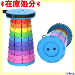 アウトドア チェア 折りたたみ椅子 簡易椅子 一秒開閉できる アウトドアチェア 折りたたみ ア調節可能な格納式折 持ち運びが簡単釣り、旅行、ハイキング、バーベキューに適しています 180KGンドに耐えることができます。 虹色 265