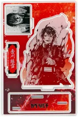 【中古】アクリルスタンド・アクリルパネル 香刈緋雪 バースデイ名場面ジオラマフィギュア(2025) 「カグラバチ」