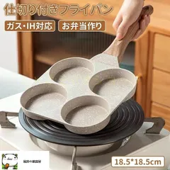 2025年最新】今川焼きの人気アイテム - メルカリ