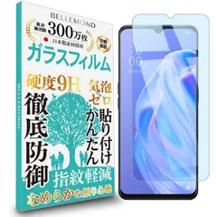 2025年最新】oppo reno3 a フィルムの人気アイテム - メルカリ