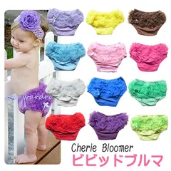 ブルマ ベビー ビビット フリフリ オーバーパンツ ハーフバースデー お誕生日 撮影 衣装 ベビー 赤ちゃん 女の子 60 70 80 フリル カラフル キュート 女の子 …