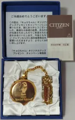 2025年最新】キョロちゃん時計の人気アイテム - メルカリ