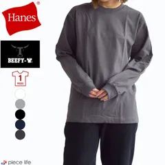 Hanes ヘインズ ビーフィー Tシャツ BEEFY-T 長袖 クルーネック 無地 インナー  タグレス コットン100％ ロングスリーブ ヘビーウェイト S M L XL H5186 081/ダークグレー