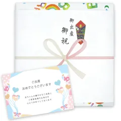 【迅速発送】出産祝い専用カタログギフト PREMIUM CHOICE 男の子 女の子 ママ用(ベビーアイテム版 N-Aコース/冊子型)