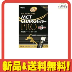 2025年最新】mctチャージゼリーの人気アイテム - メルカリ