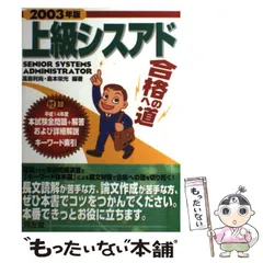 2024年最新】高島利尚の人気アイテム - メルカリ