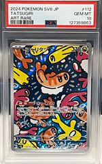 メタルファイト ベイブレード デュオウラヌス 230WD デュオウラヌス230WD メタルファイトベイブレード - メルカリ