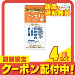 2024年最新】あんせりの人気アイテム - メルカリ