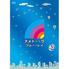 UB3112 中古 アメトーク DVD 45巻セット UB3112 中古 アメトーク DVD 45巻セット Amazon.co.jp