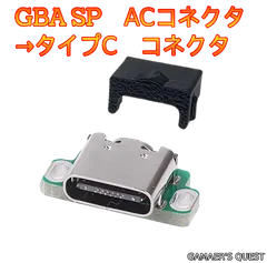 2025年最新】gba ips 充電の人気アイテム - メルカリ 2025年最新】gba ips 充電の人気アイテム - メルカリ
