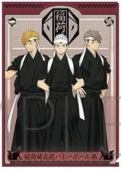 【特価商品】TOP THE クリアファイル 宮侑 ＆ TO 宮治 ＆ 北信介 ハイキュー!! 稲荷崎 応援団和装