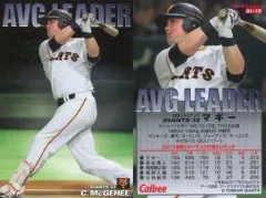【中古】スポーツ AL-10[AVG LEADERカード]：マギー
