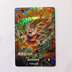 GDR SDV3-061 孫悟空：DA／ドラゴンボール スーパーダイバーズ DRAGON BALL