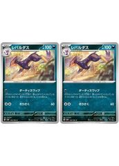 [333256]招かれざる客【邦画 中古 DVD】ケース無:: レンタル落ち 403441]半端【邦画 中古 DVD】ケース無:: レンタル落ちの通販 by