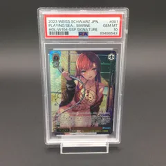 2024年最新】宝鐘マリン ssp psa10の人気アイテム - メルカリ