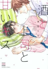 2025年最新】百瀬りえの人気アイテム - メルカリ