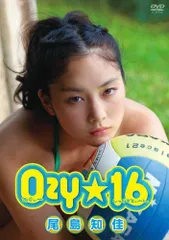 BBM 2015 アイドリング　尾島知佳　倉田瑠夏　直筆サインカード　30/30 BBM 2015 アイドリング 尾島知佳 倉田瑠夏 直筆サインカード 30