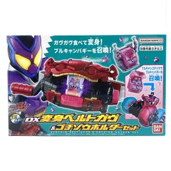 【中古】【未開封】DX変身ベルトガヴ＆ゴチゾウホルダーセット 「仮面ライダーガヴ」[95]