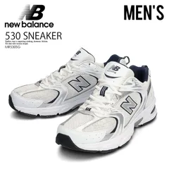 2025年最新】new balance 530sgの人気アイテム - メルカリ