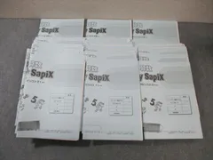 2025年最新】ウィークリーサピックス 算数の人気アイテム - メルカリ