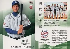 2026年最新】田代将太郎の人気アイテム - メルカリ