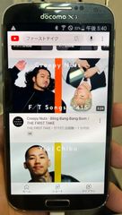 samsung ワンセグ スマートフォン