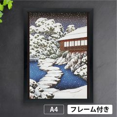 川瀬巴水「平泉金色堂」（1957年） 岩手県 中尊寺金色堂 風景 日本画