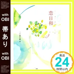 2026年最新】渡辺浮美生の人気アイテム - メルカリ