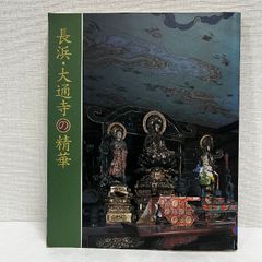 ピカソ展 1964年 図録 - メルカリ