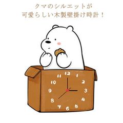  クマ 送料無料 ギフト おしゃれ 壁掛 壁掛け時計 静音 掛け時計 かわいい 時計 くま 壁掛時計 かべ掛け時計 子供部屋 インテリア 音がしない 北欧 動物 アニマル 新築祝い 木製#cjfj141436